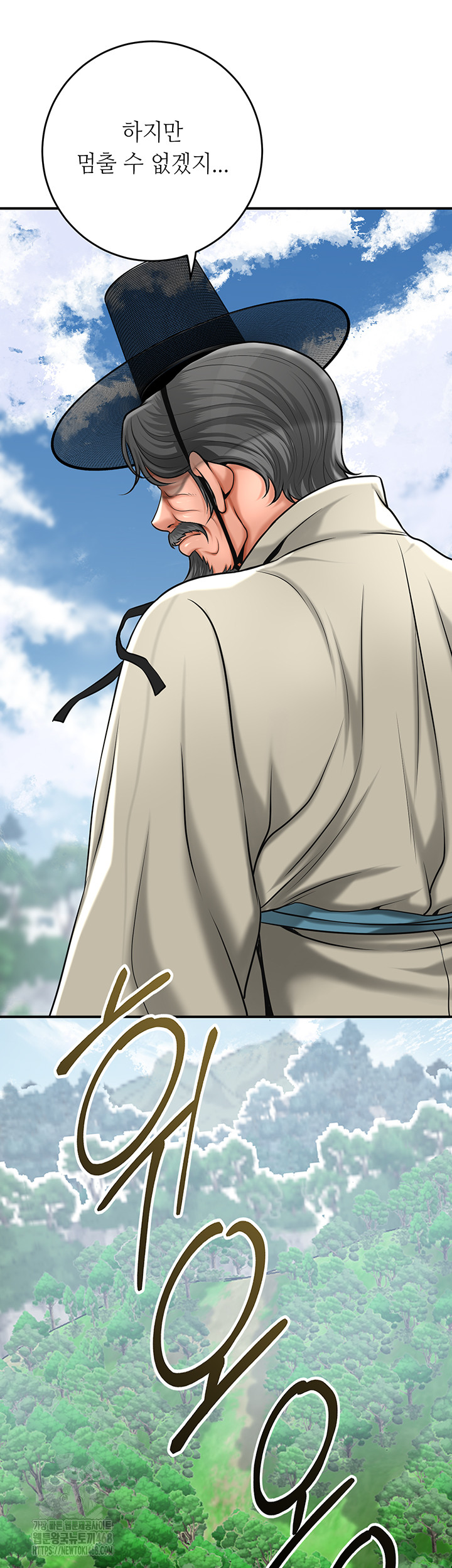 Brothel Raw - Chapter 59 - photo - 47