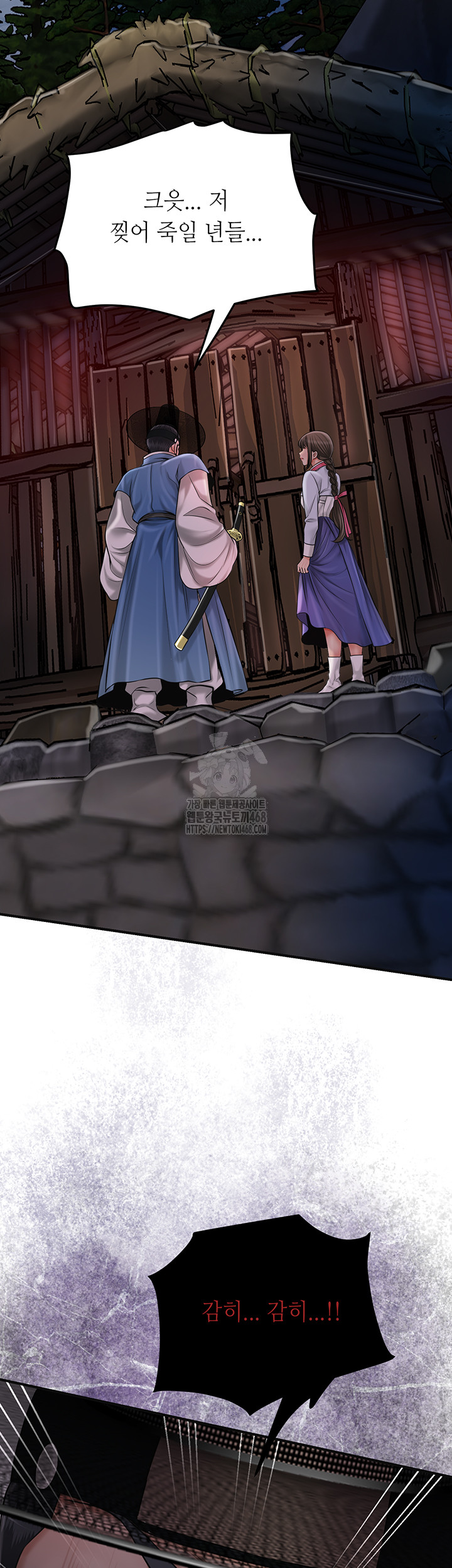 Brothel Raw - Chapter 59 - photo - 55