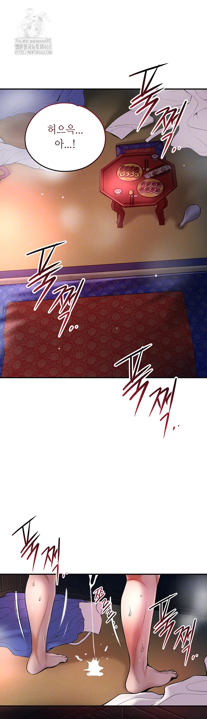 Brothel Raw - Chapter 59 - photo - 6