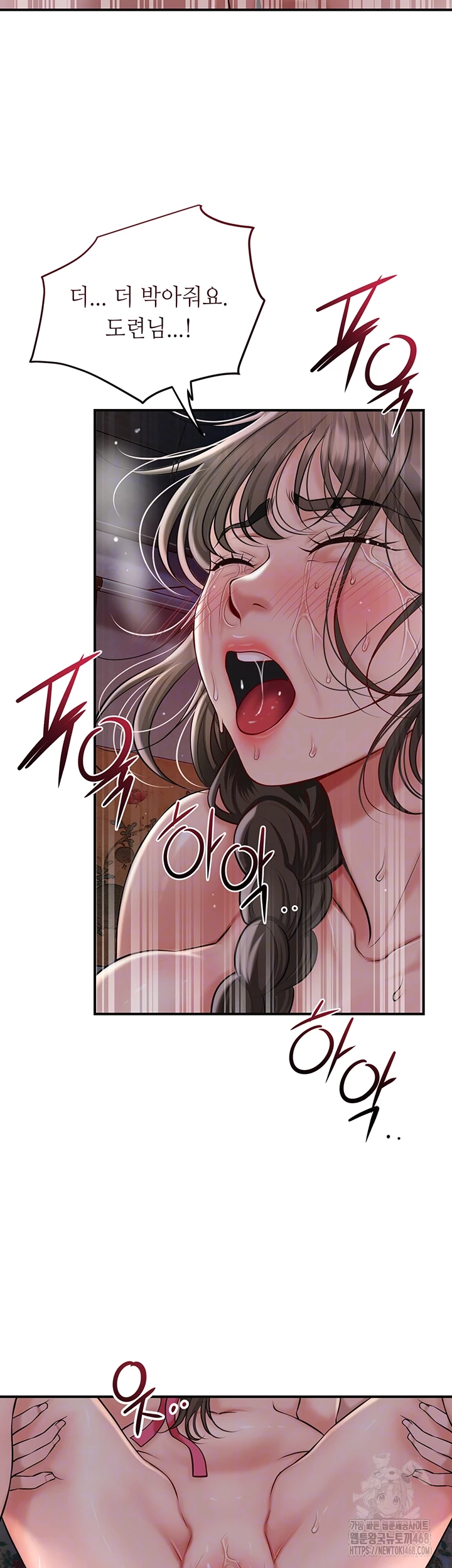 Brothel Raw - Chapter 59 - photo - 9
