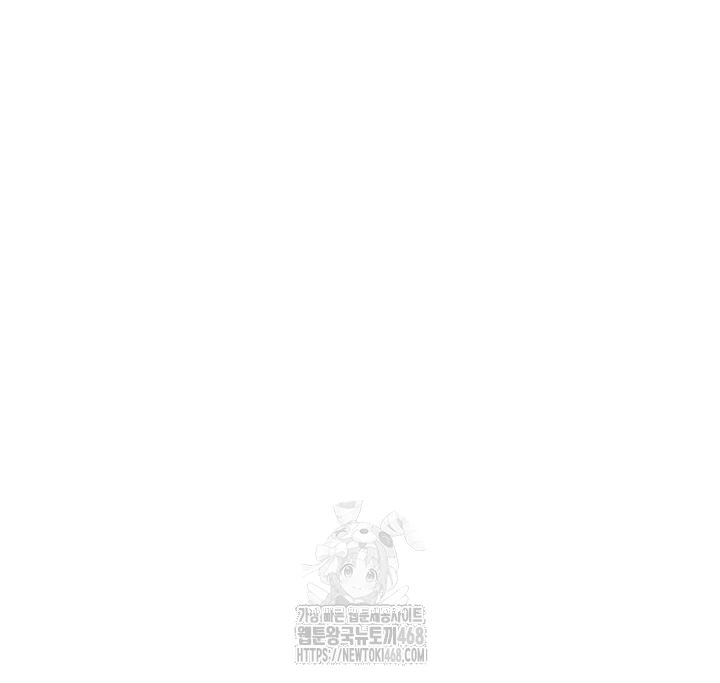 Brothel Raw - Chapter 60 - photo - 12