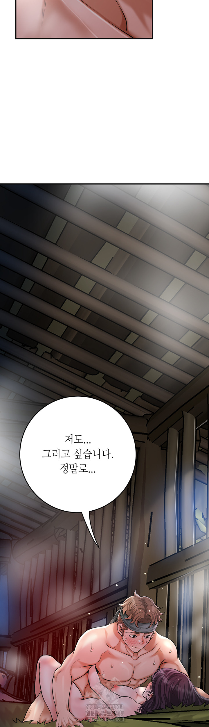 Brothel Raw - Chapter 60 - photo - 15
