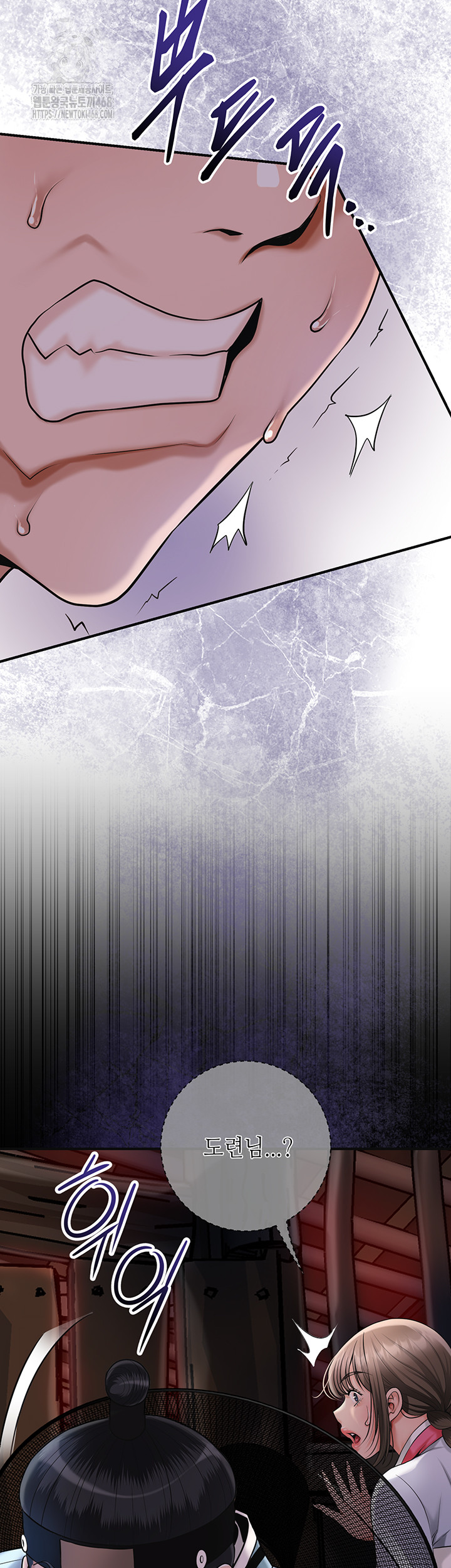 Brothel Raw - Chapter 60 - photo - 21