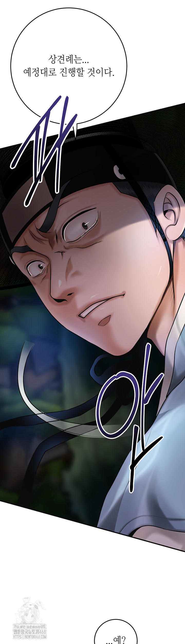 Brothel Raw - Chapter 60 - photo - 26