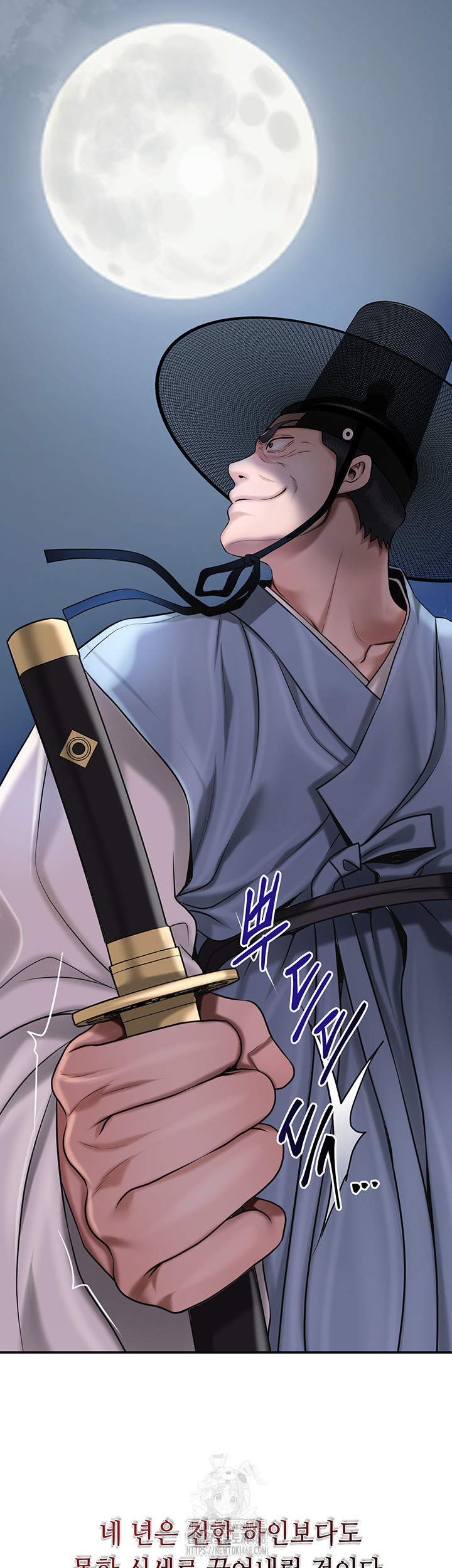 Brothel Raw - Chapter 60 - photo - 29