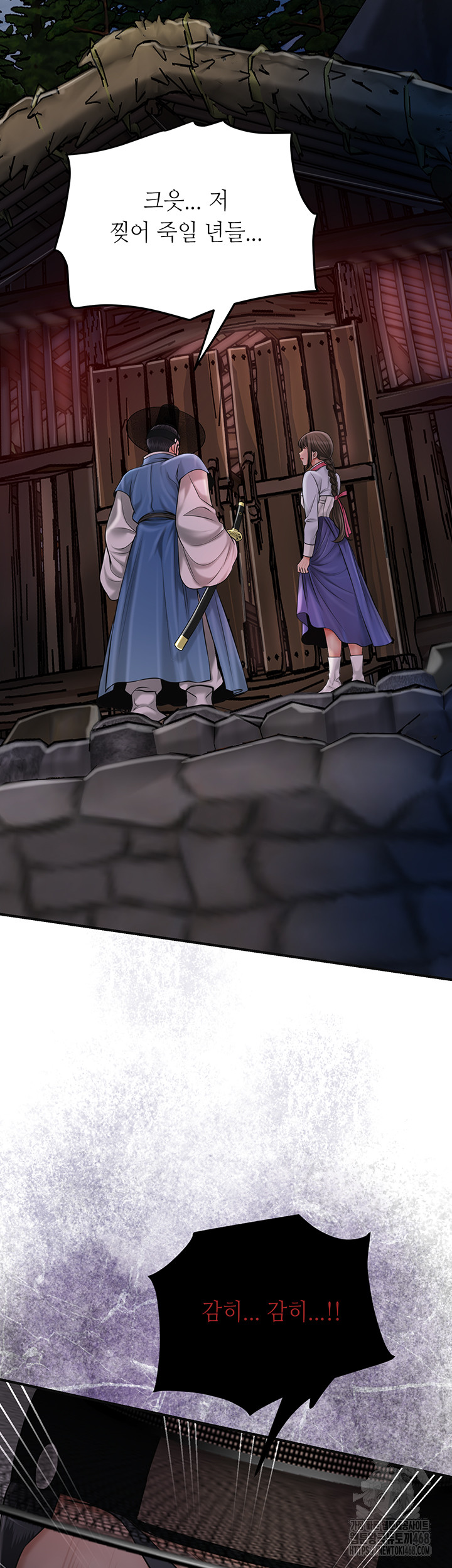 Brothel Raw - Chapter 60 - photo - 3