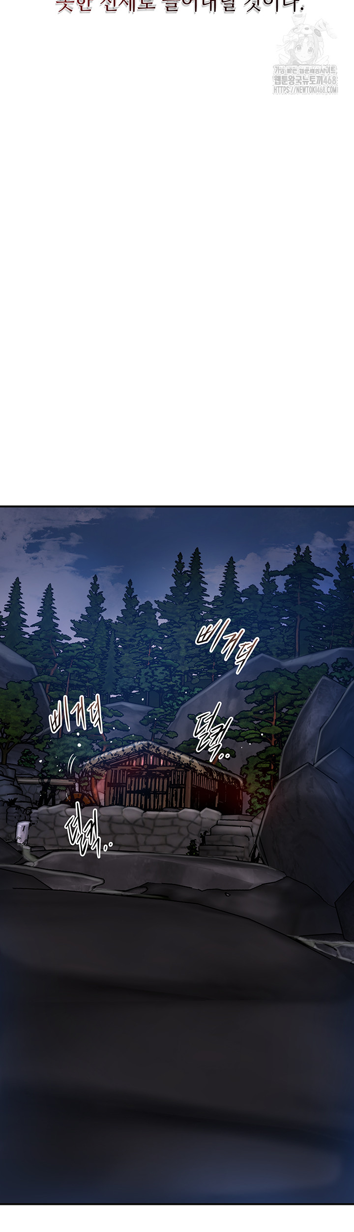Brothel Raw - Chapter 60 - photo - 30