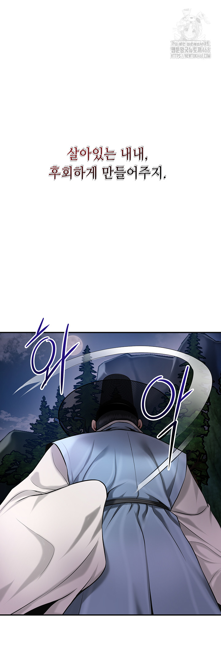 Brothel Raw - Chapter 60 - photo - 31