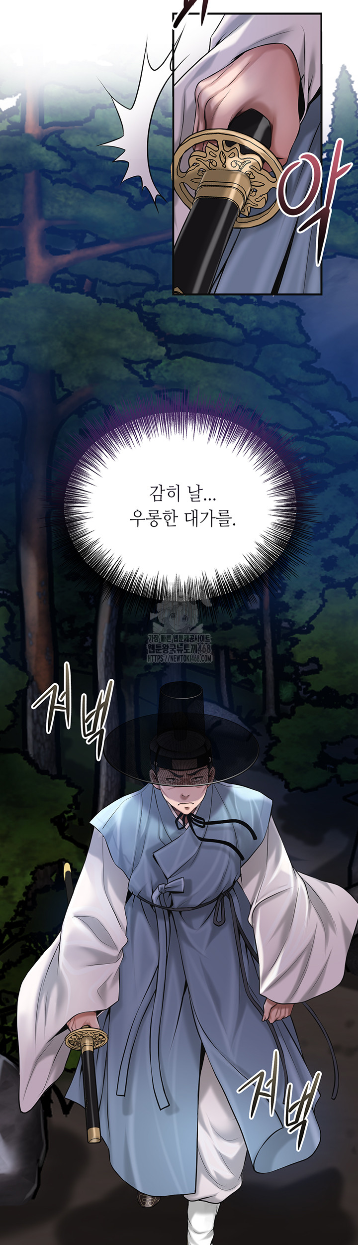 Brothel Raw - Chapter 60 - photo - 33