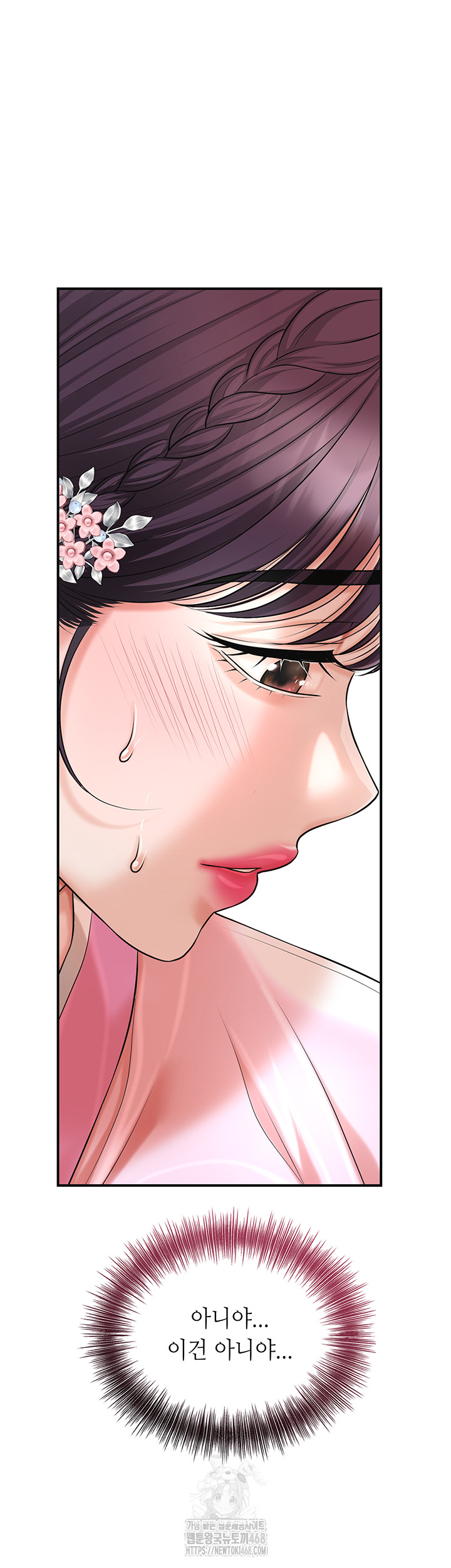 Brothel Raw - Chapter 60 - photo - 42
