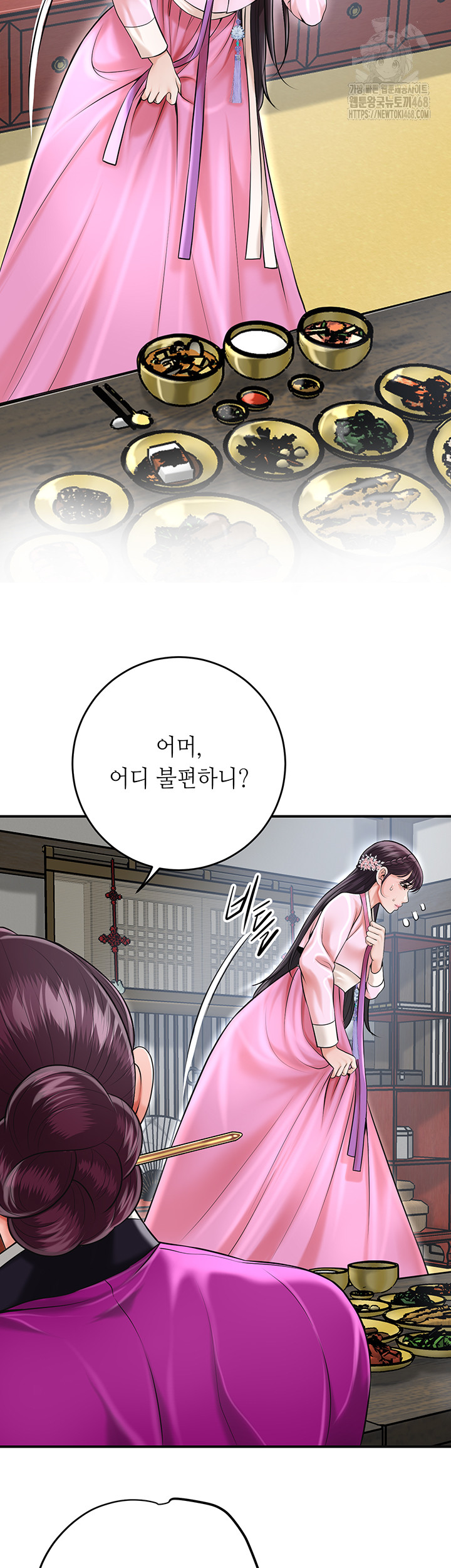 Brothel Raw - Chapter 60 - photo - 48