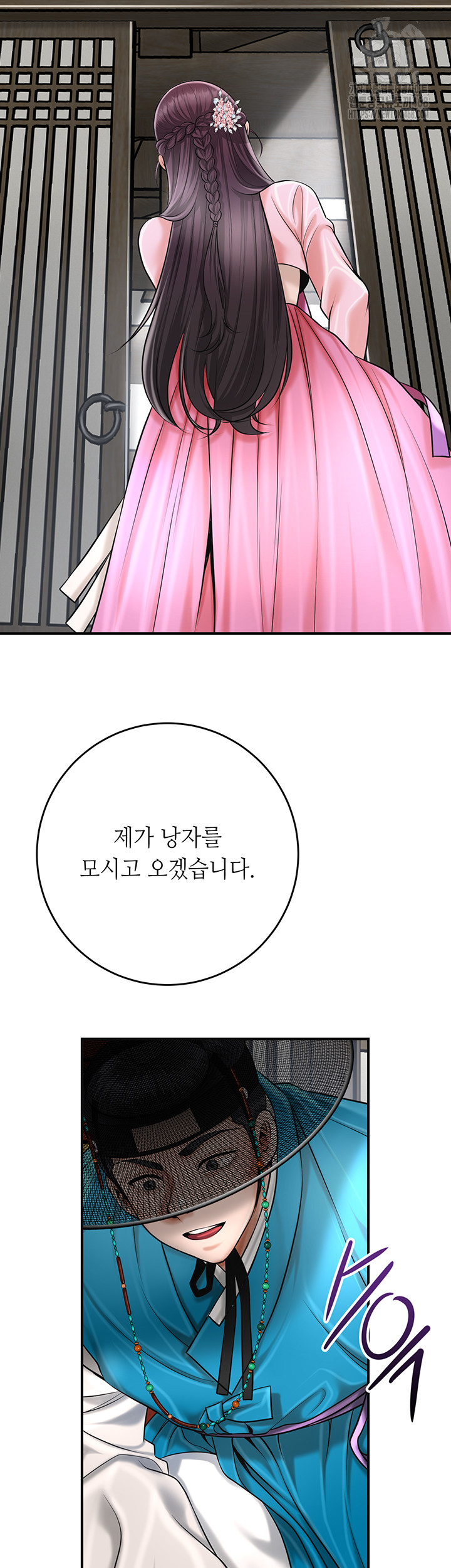 Brothel Raw - Chapter 60 - photo - 50