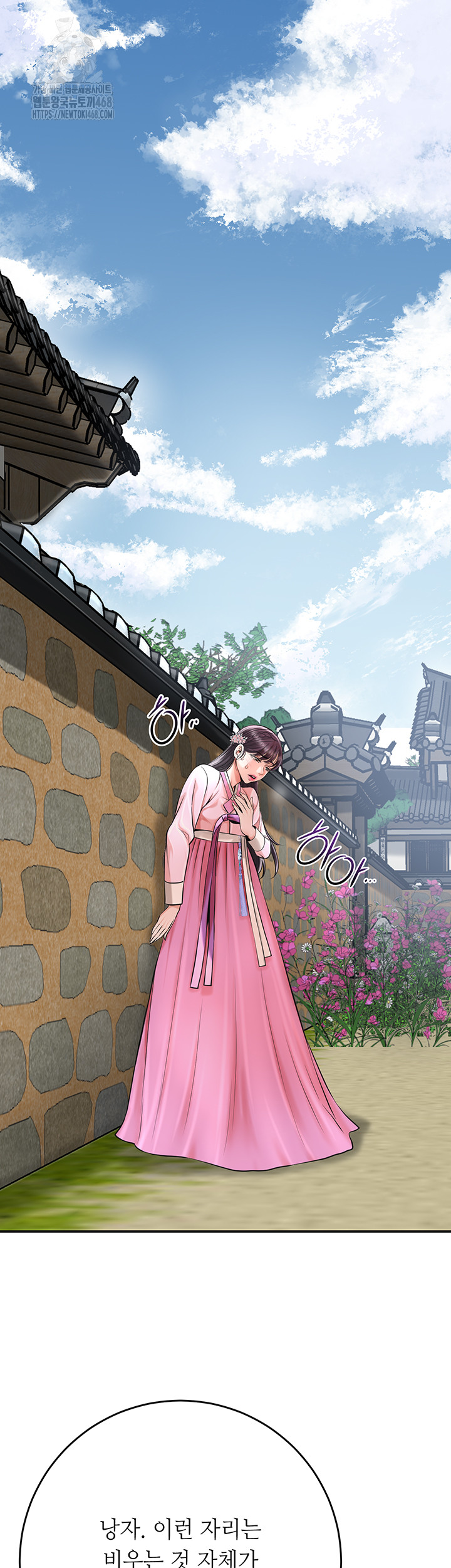 Brothel Raw - Chapter 60 - photo - 55