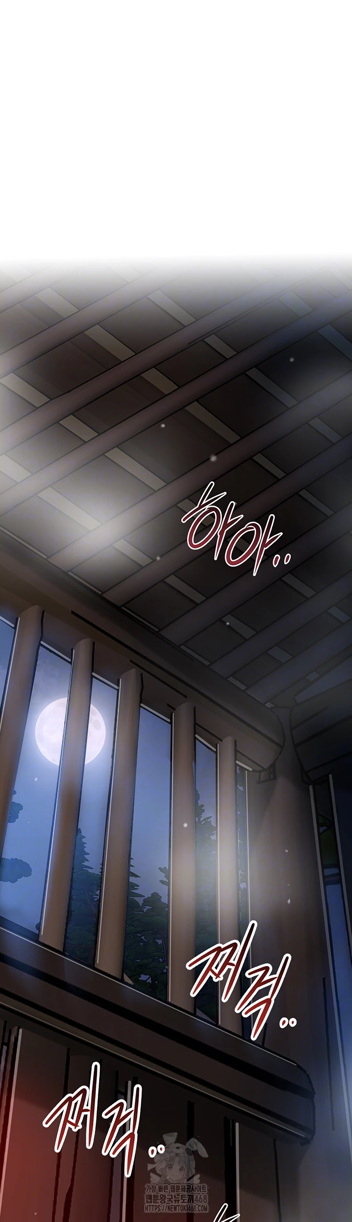 Brothel Raw - Chapter 60 - photo - 6