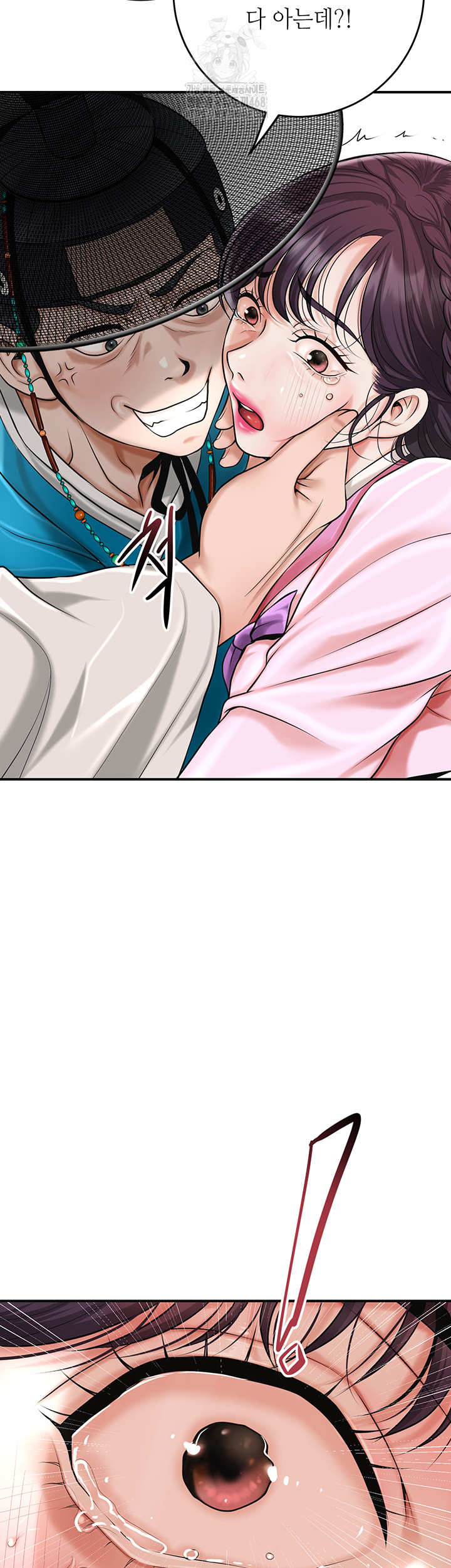 Brothel Raw - Chapter 60 - photo - 63