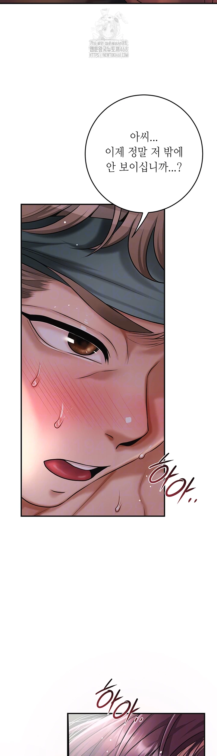 Brothel Raw - Chapter 60 - photo - 8