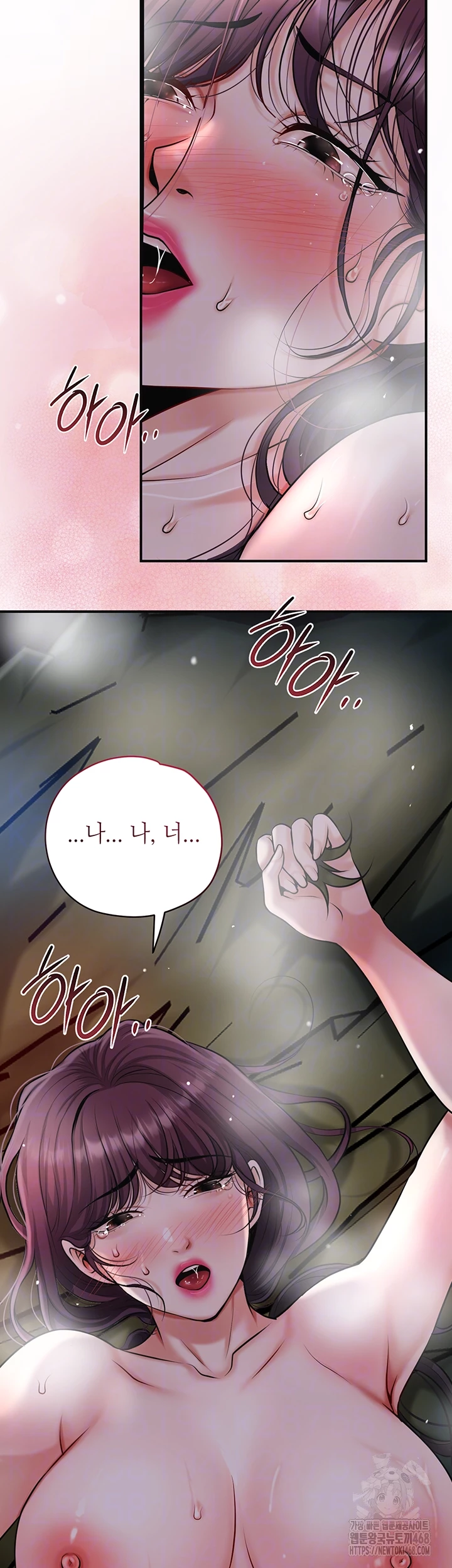 Brothel Raw - Chapter 60 - photo - 9