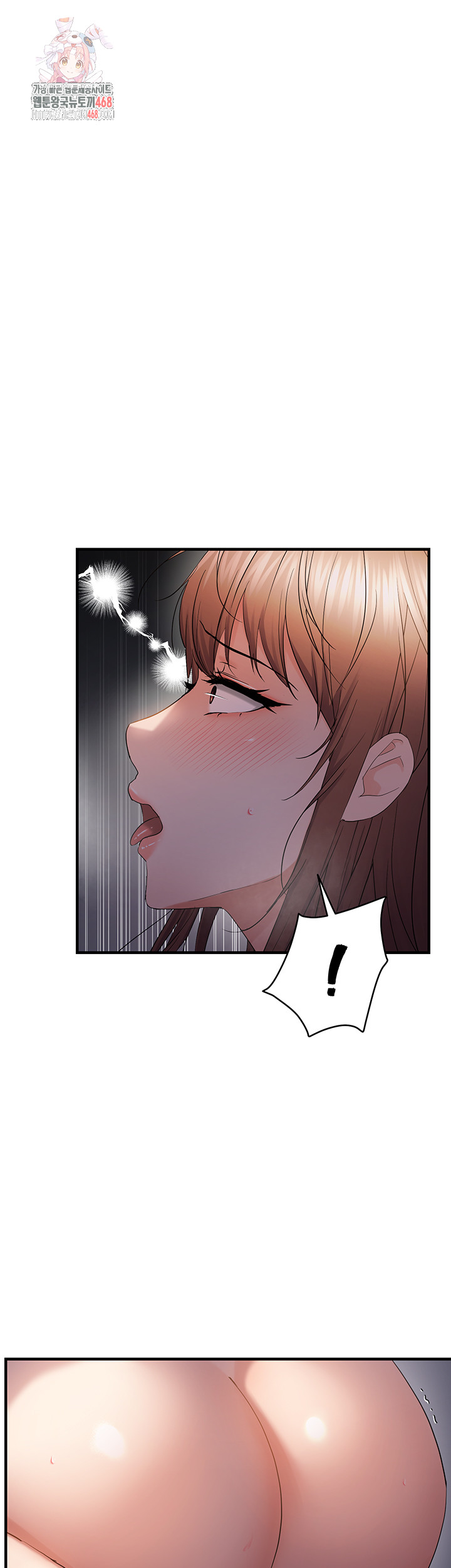 Disciplining the Top Delinquent Bitch Through a Random Chatting App Raw - Chapter 52 - photo - 1