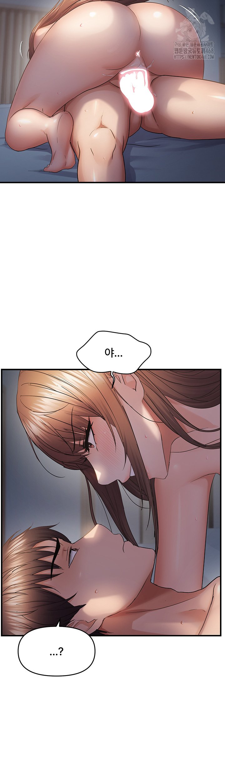 Disciplining the Top Delinquent Bitch Through a Random Chatting App Raw - Chapter 52 - photo - 11