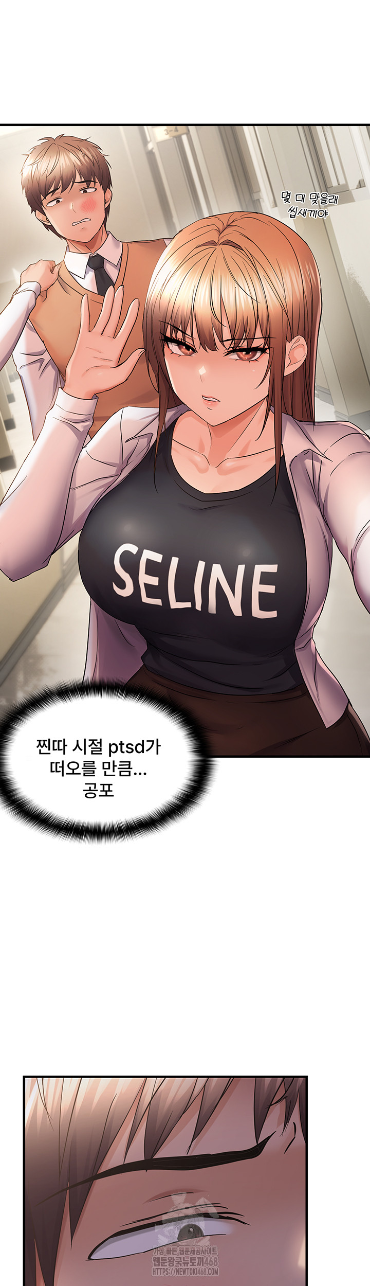 Disciplining the Top Delinquent Bitch Through a Random Chatting App Raw - Chapter 52 - photo - 16