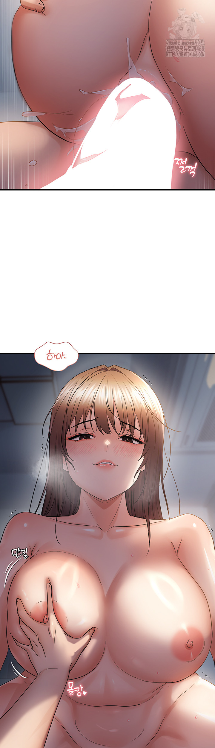 Disciplining the Top Delinquent Bitch Through a Random Chatting App Raw - Chapter 52 - photo - 20