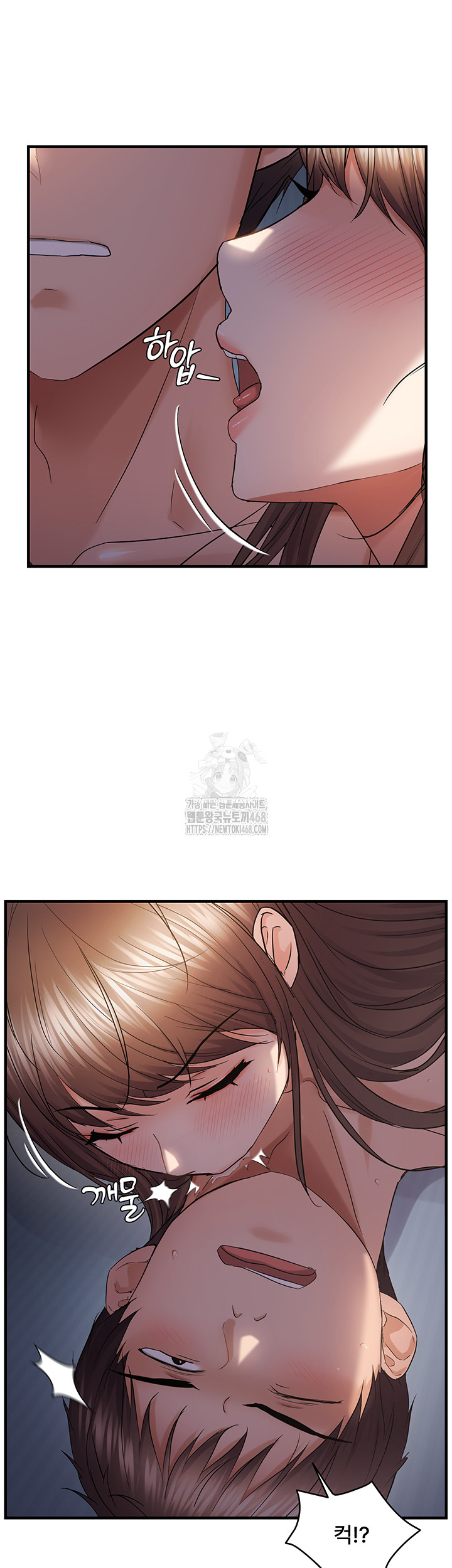 Disciplining the Top Delinquent Bitch Through a Random Chatting App Raw - Chapter 52 - photo - 24