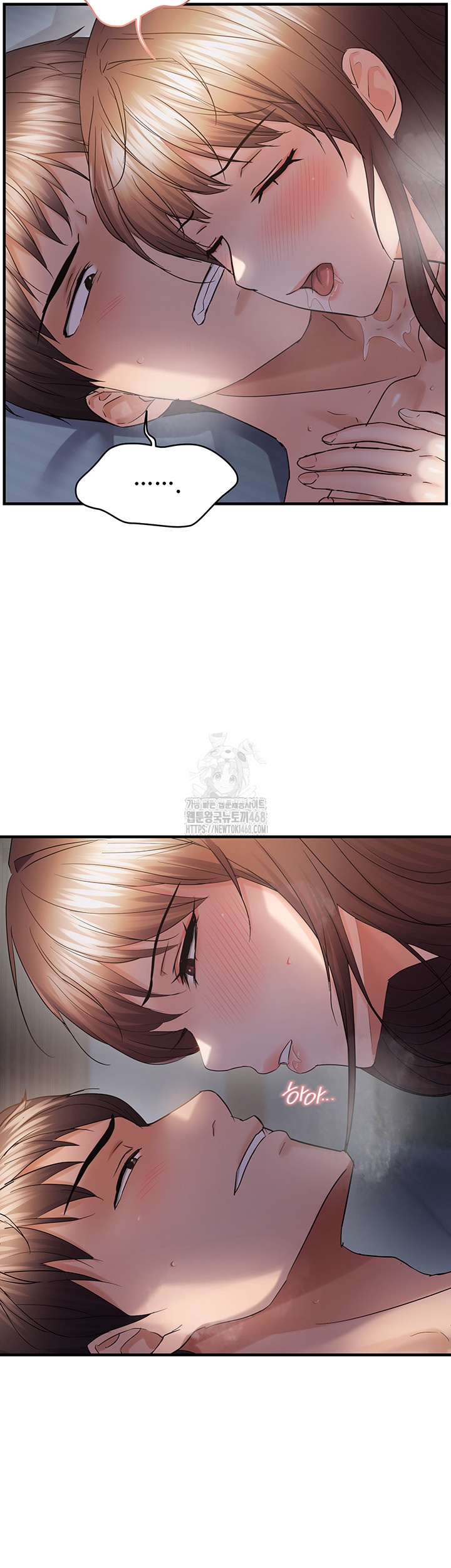 Disciplining the Top Delinquent Bitch Through a Random Chatting App Raw - Chapter 52 - photo - 26