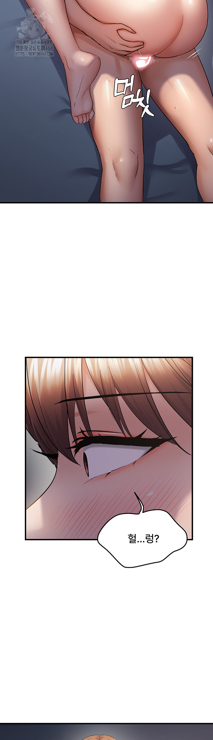 Disciplining the Top Delinquent Bitch Through a Random Chatting App Raw - Chapter 52 - photo - 30
