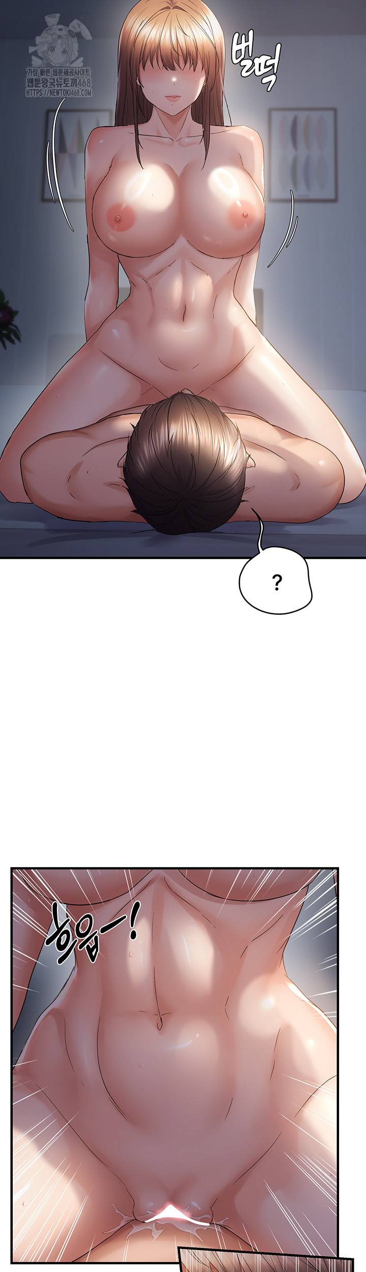 Disciplining the Top Delinquent Bitch Through a Random Chatting App Raw - Chapter 52 - photo - 31