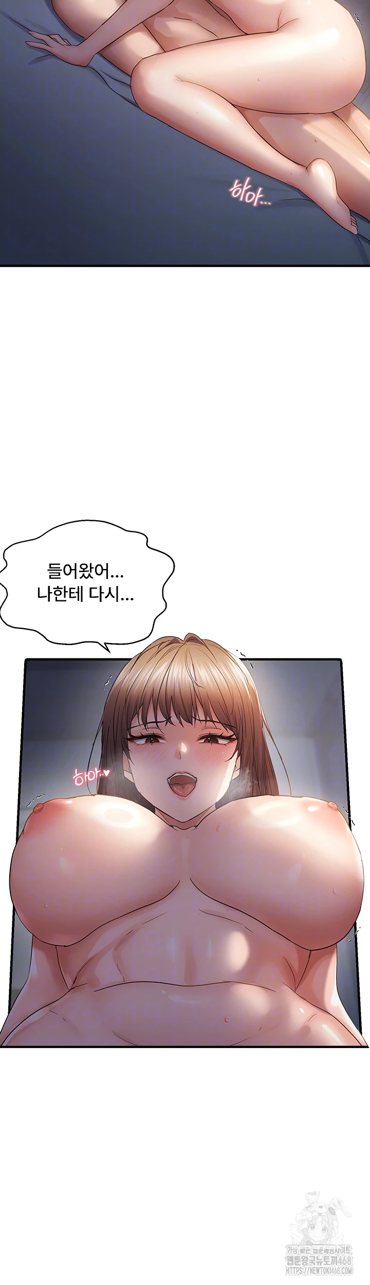 Disciplining the Top Delinquent Bitch Through a Random Chatting App Raw - Chapter 52 - photo - 6