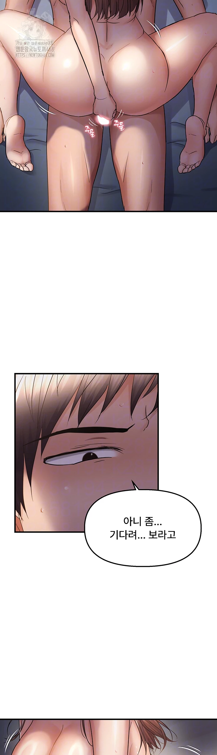Disciplining the Top Delinquent Bitch Through a Random Chatting App Raw - Chapter 52 - photo - 8
