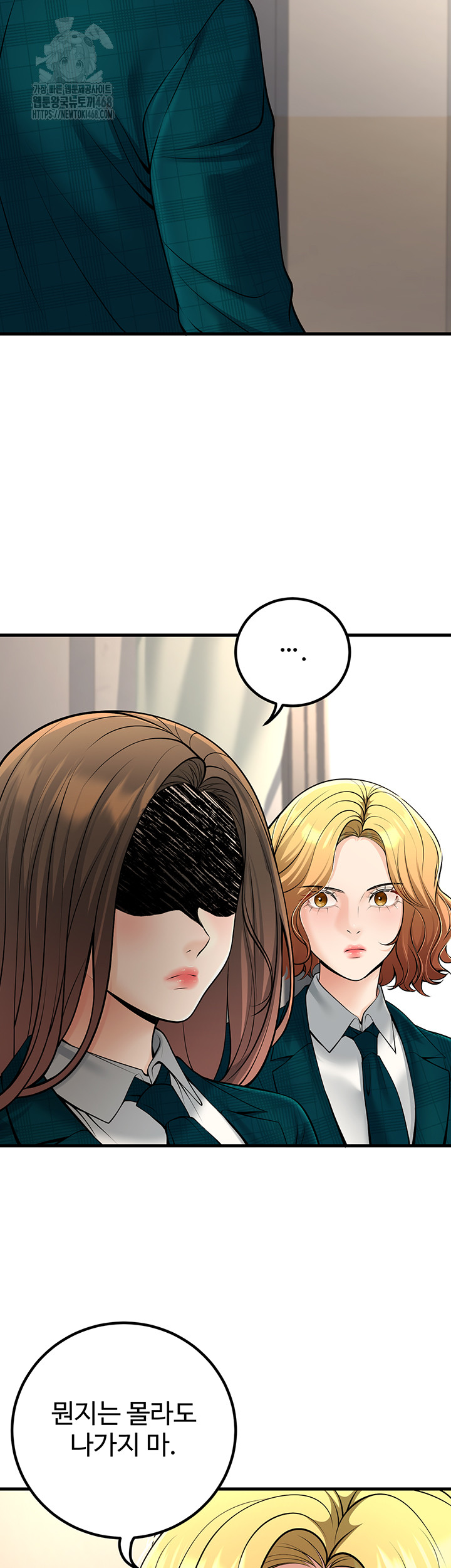 My Students Who Became Parents Raw - Chapter 36 - photo - 11