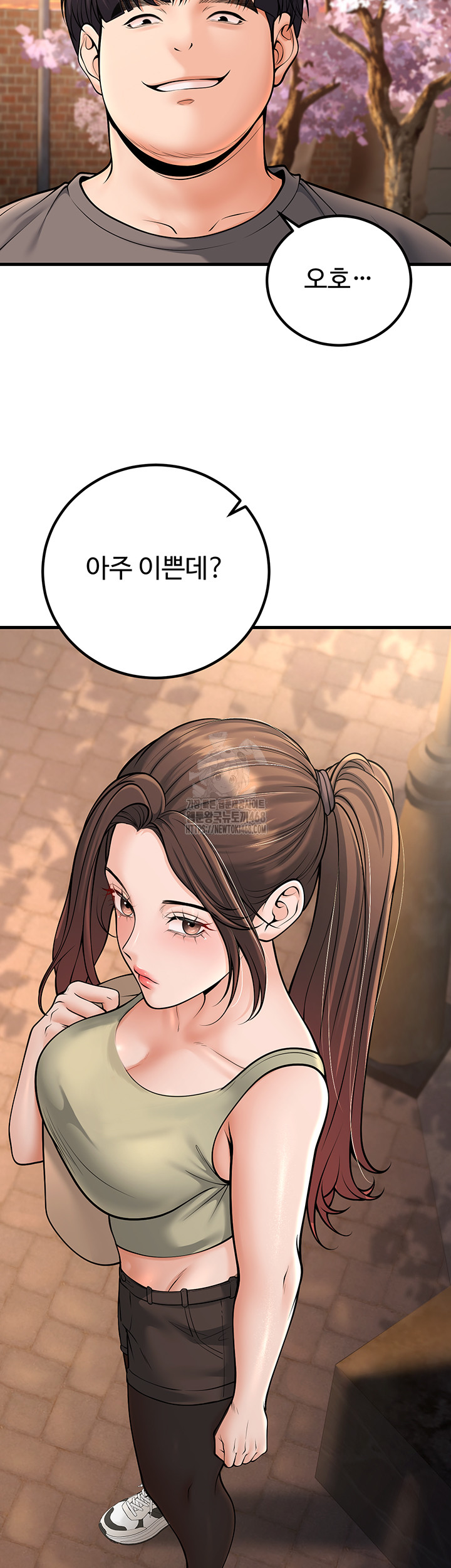 My Students Who Became Parents Raw - Chapter 36 - photo - 26