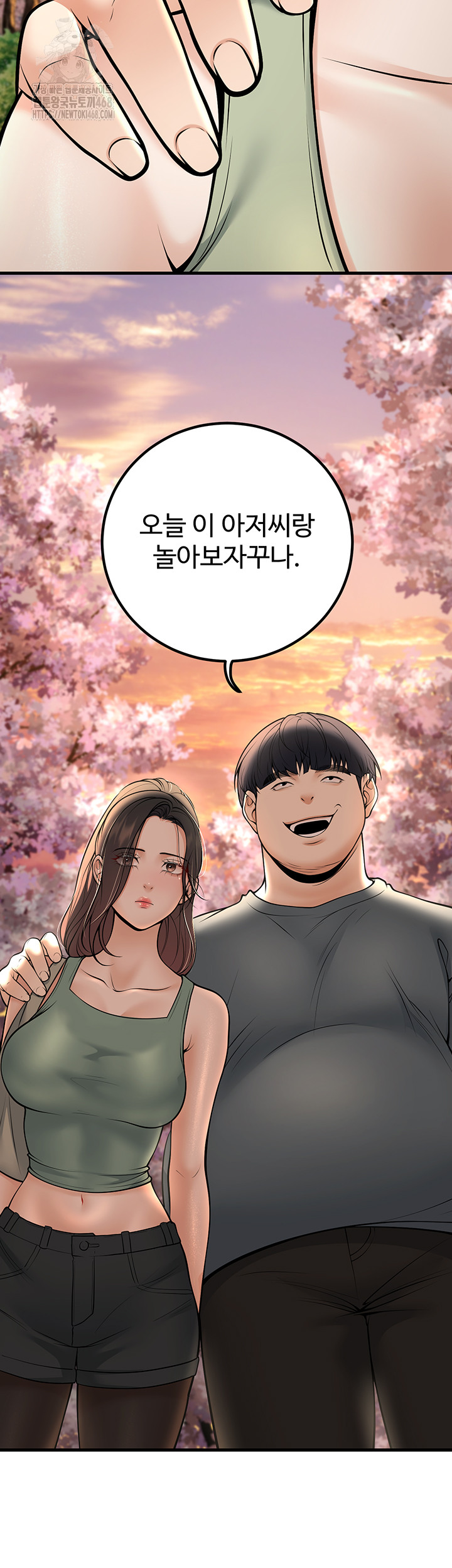My Students Who Became Parents Raw - Chapter 36 - photo - 28