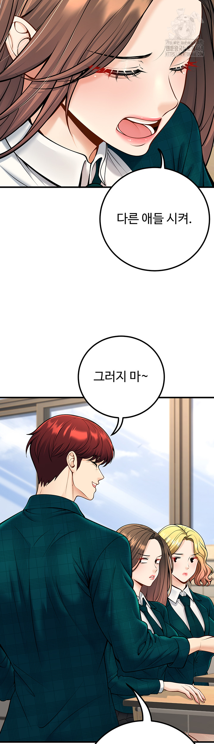 My Students Who Became Parents Raw - Chapter 36 - photo - 3