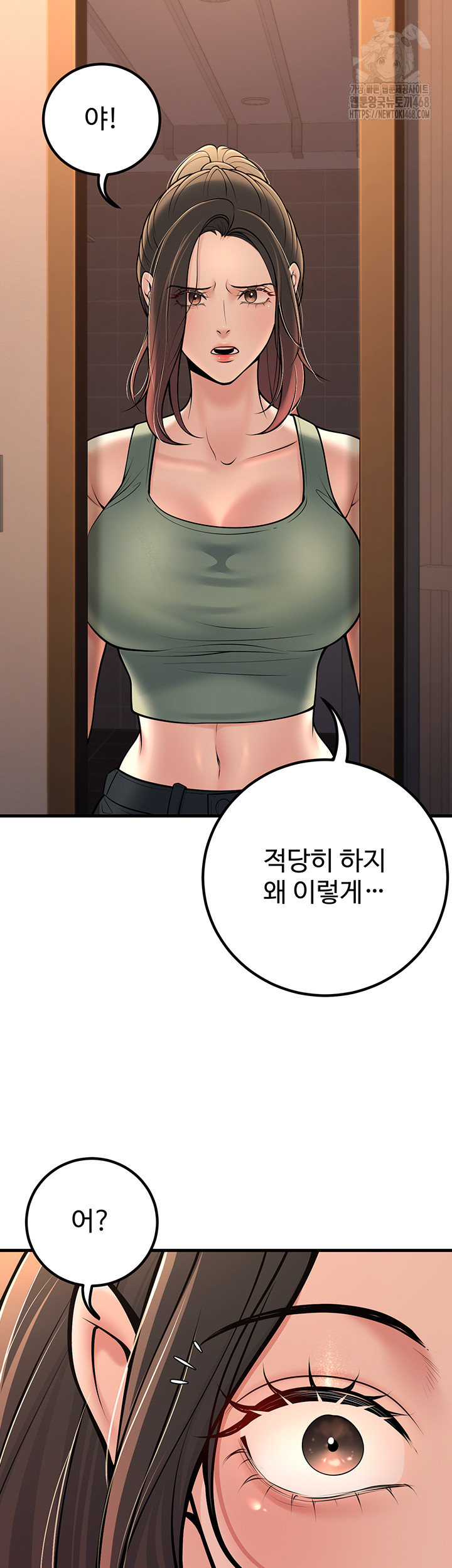 My Students Who Became Parents Raw - Chapter 36 - photo - 38