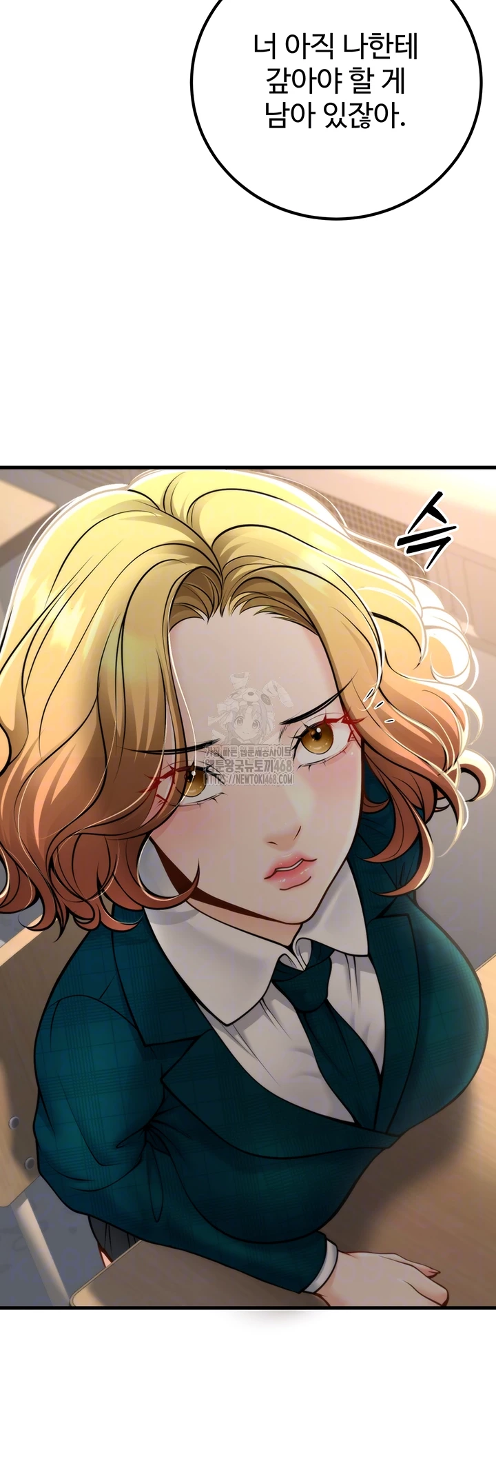My Students Who Became Parents Raw - Chapter 36 - photo - 4