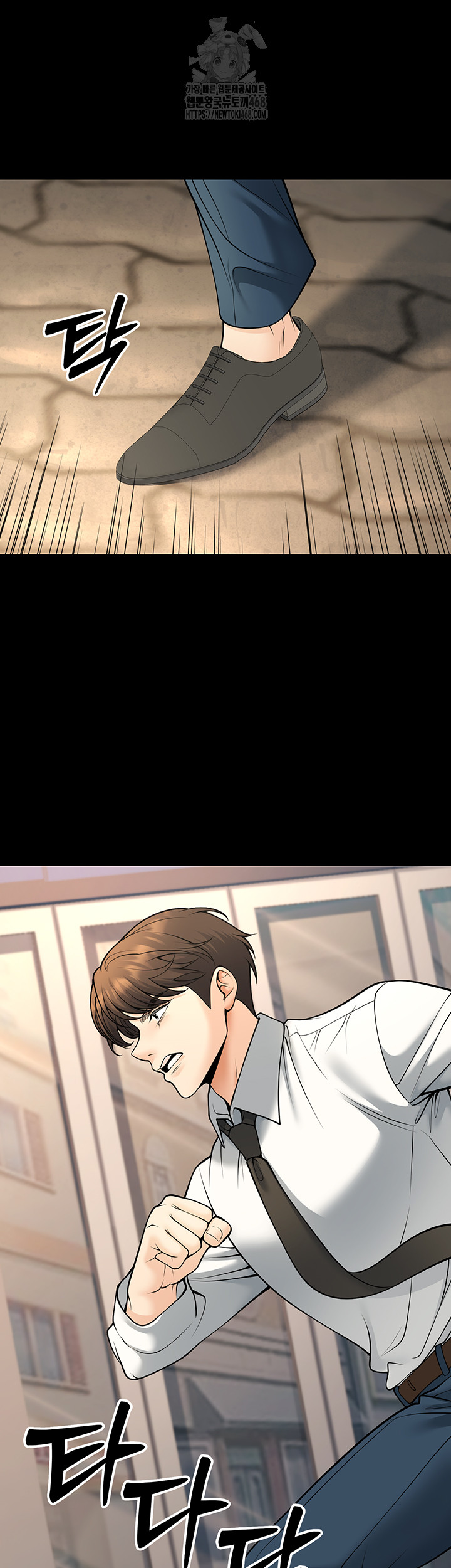 My Students Who Became Parents Raw - Chapter 36 - photo - 48