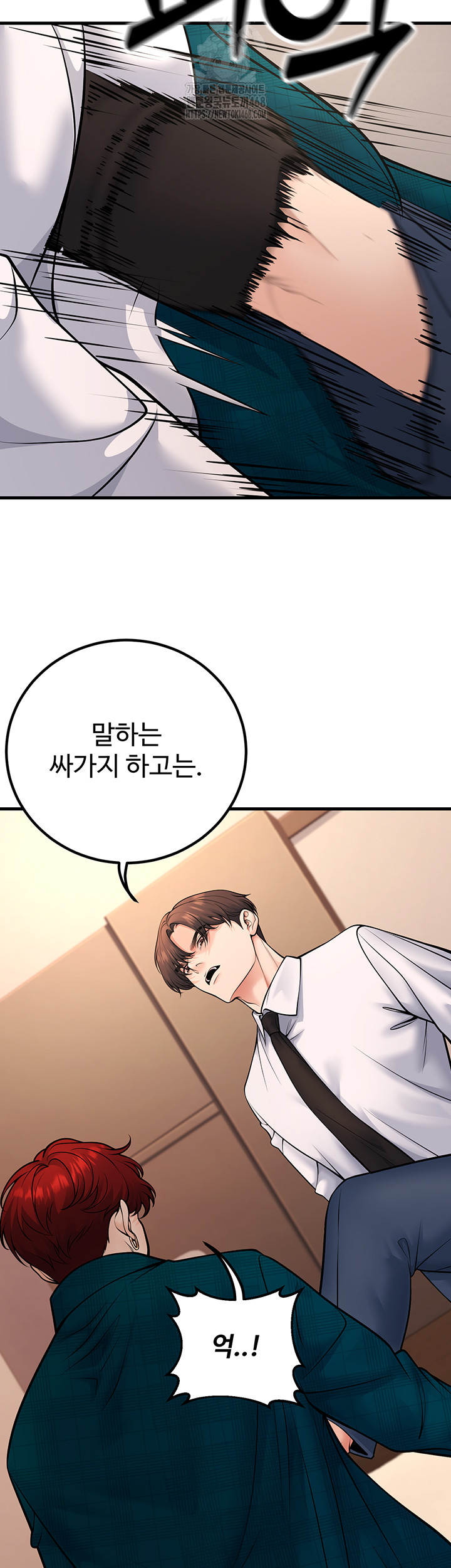 My Students Who Became Parents Raw - Chapter 36 - photo - 53