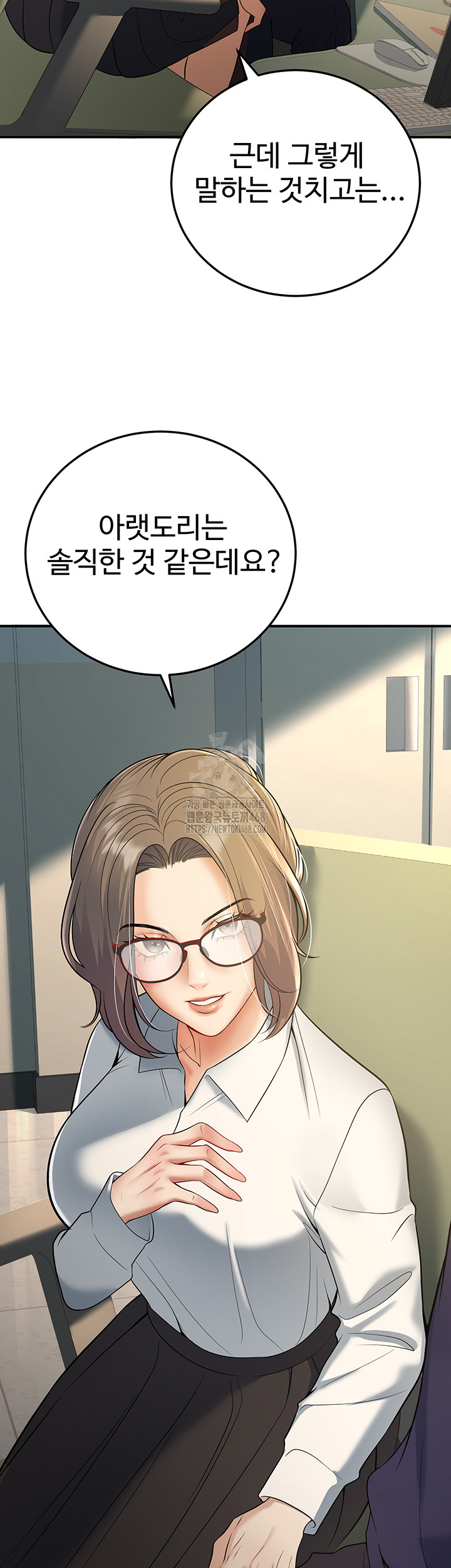 My Students Who Became Parents Raw - Chapter 37 - photo - 31