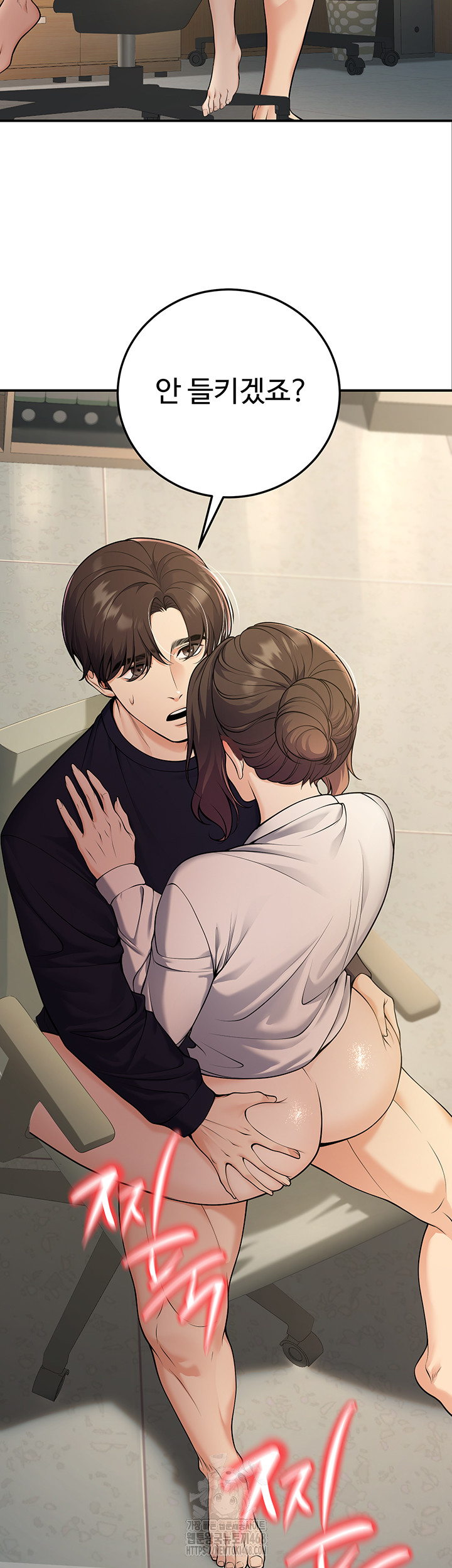 My Students Who Became Parents Raw - Chapter 37 - photo - 34