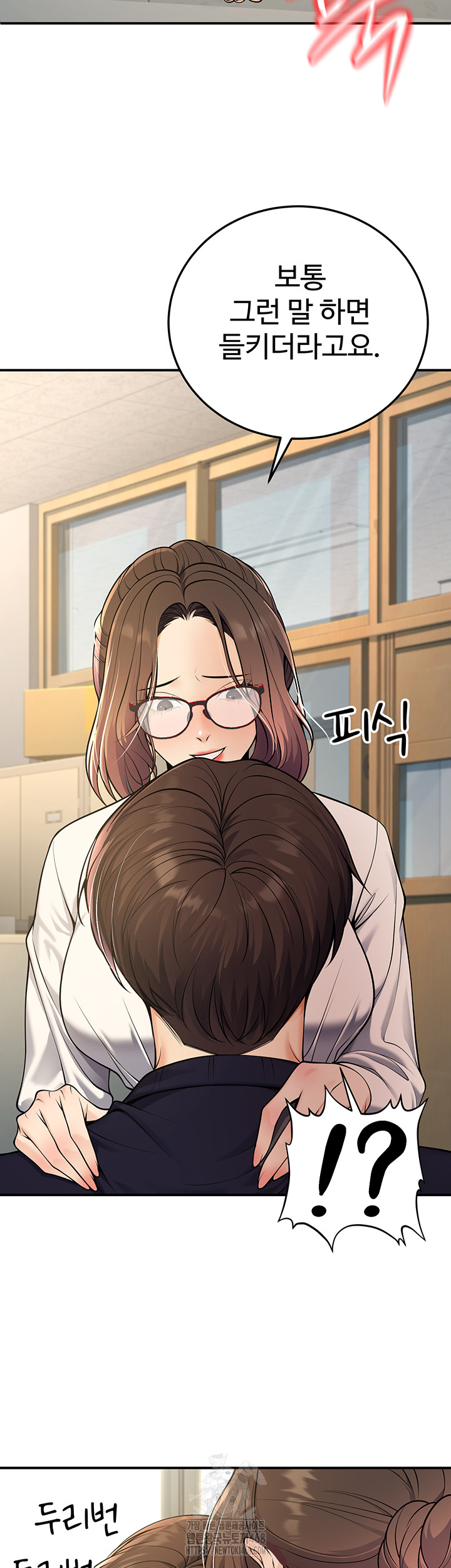 My Students Who Became Parents Raw - Chapter 37 - photo - 35