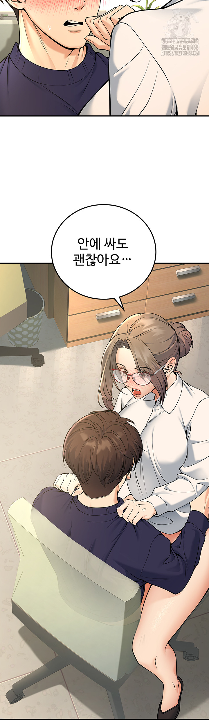 My Students Who Became Parents Raw - Chapter 37 - photo - 40