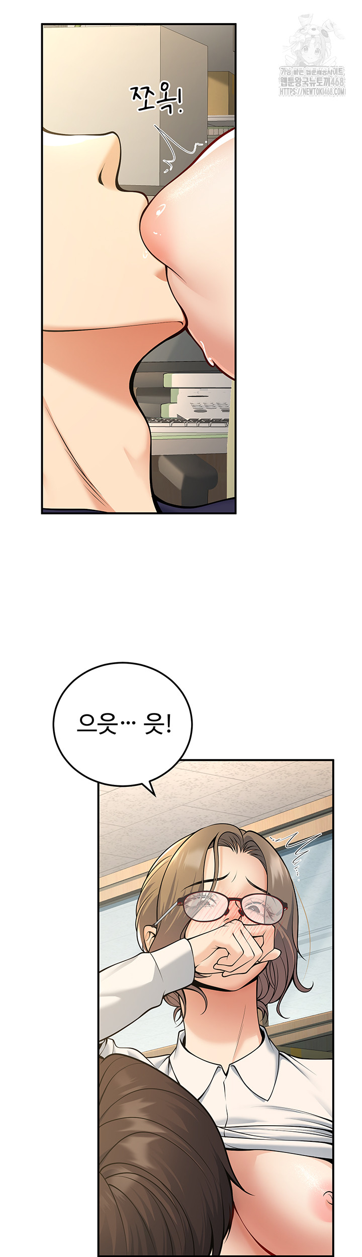 My Students Who Became Parents Raw - Chapter 37 - photo - 42