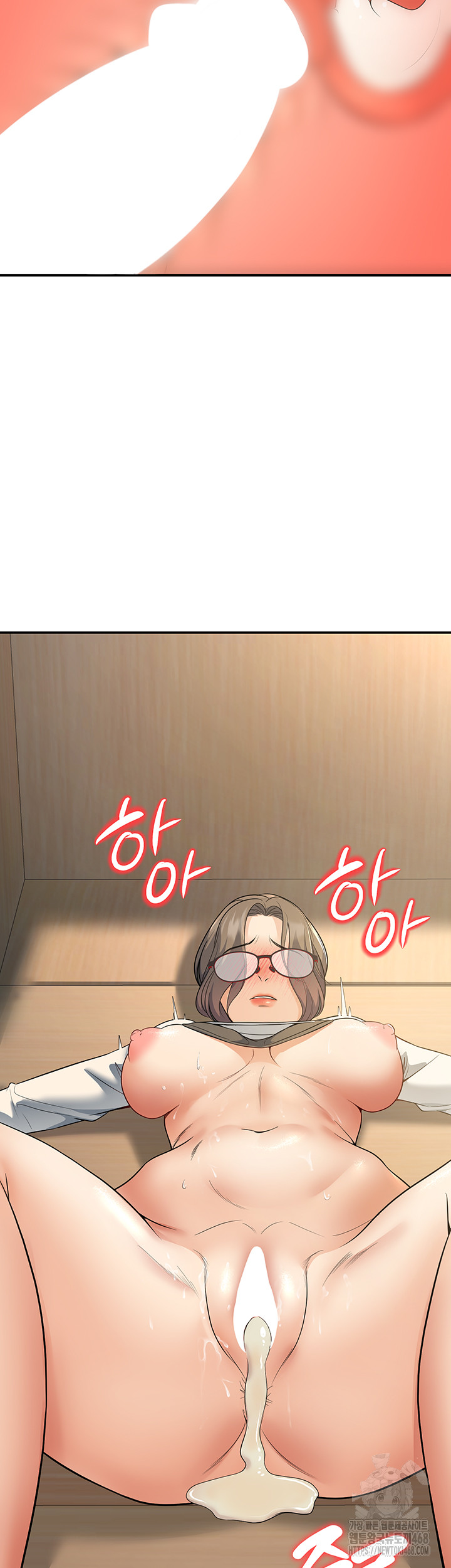 My Students Who Became Parents Raw - Chapter 37 - photo - 46
