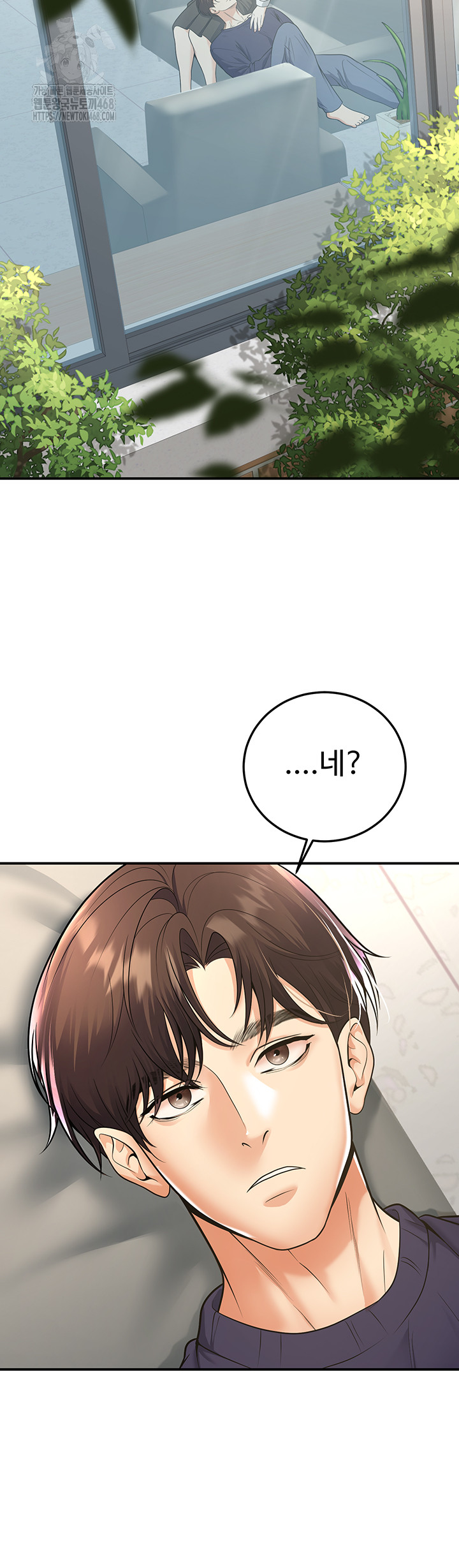My Students Who Became Parents Raw - Chapter 37 - photo - 54
