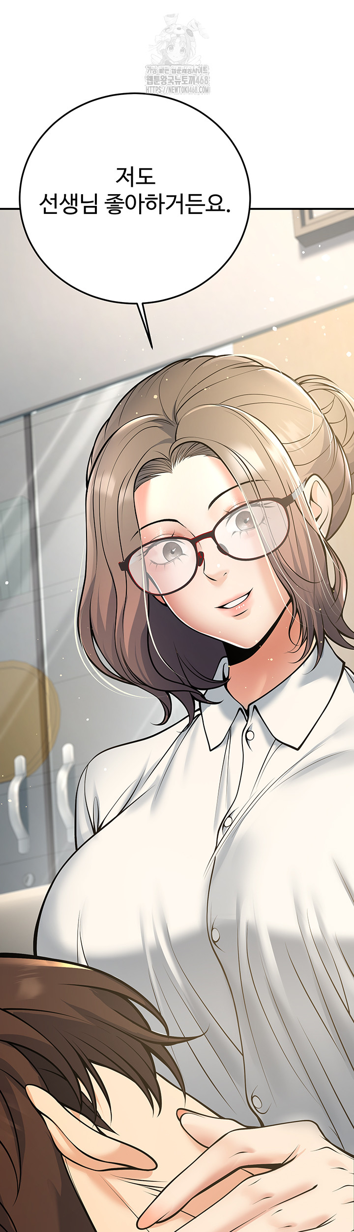 My Students Who Became Parents Raw - Chapter 37 - photo - 55