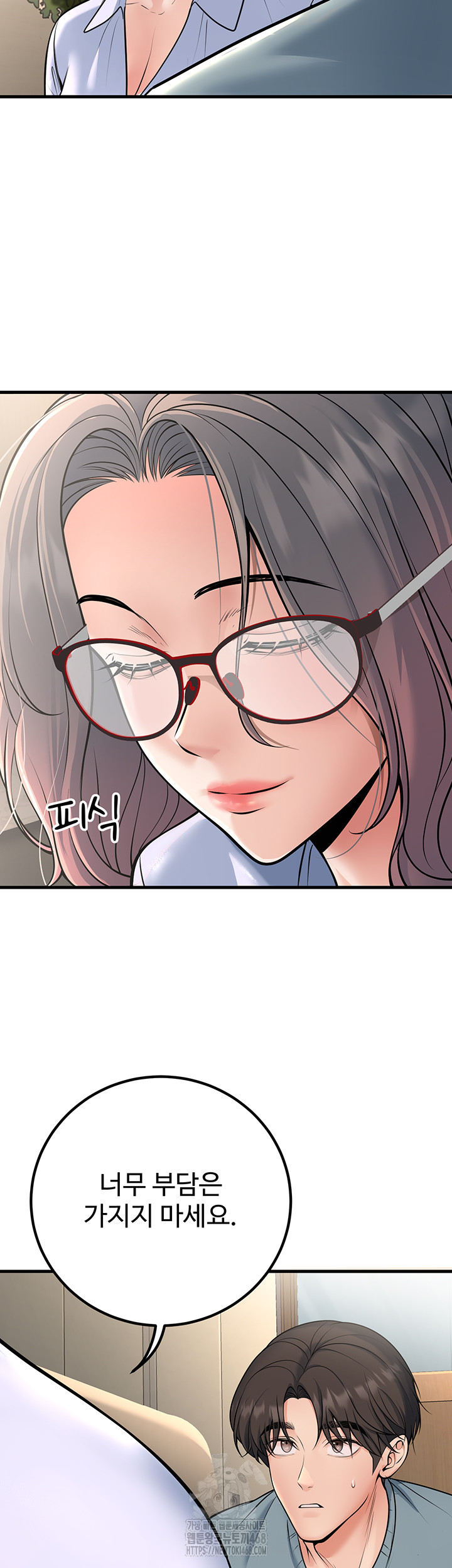 My Students Who Became Parents Raw - Chapter 38 - photo - 10