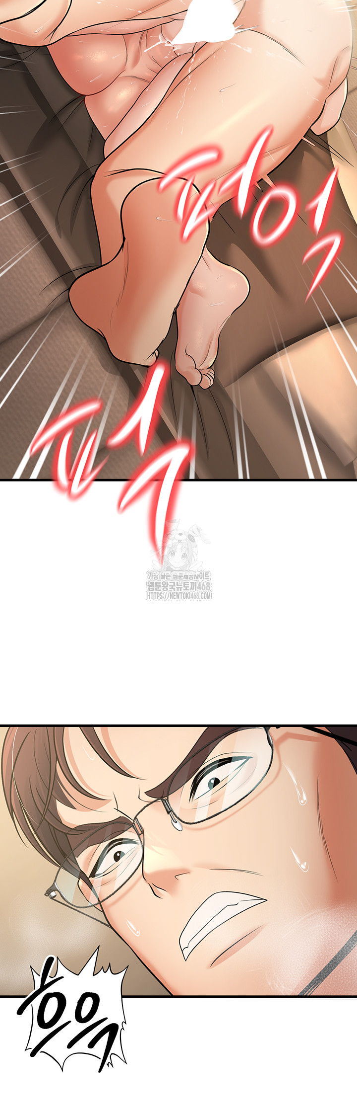My Students Who Became Parents Raw - Chapter 38 - photo - 16