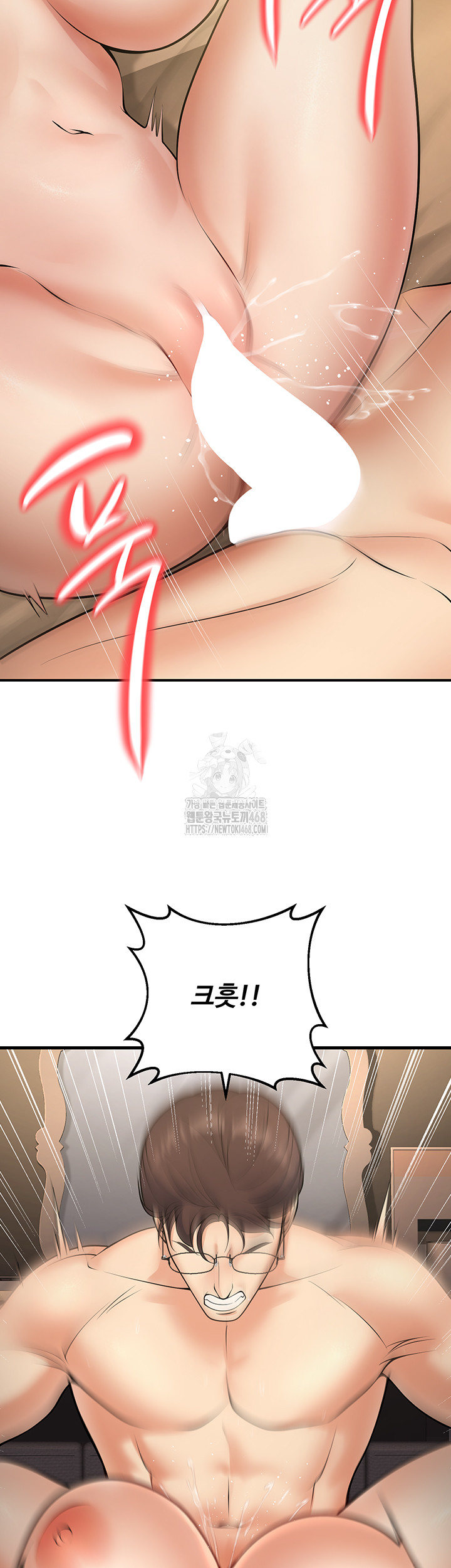 My Students Who Became Parents Raw - Chapter 38 - photo - 18